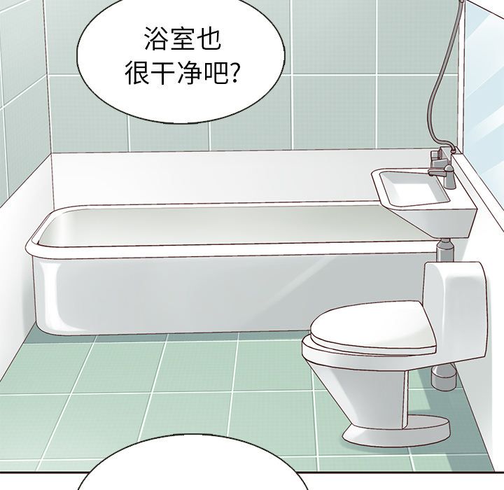 夏奈尔女孩 第 13 章 第55页