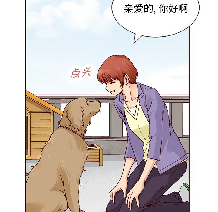 夏奈尔女孩 第 13 章 第68页