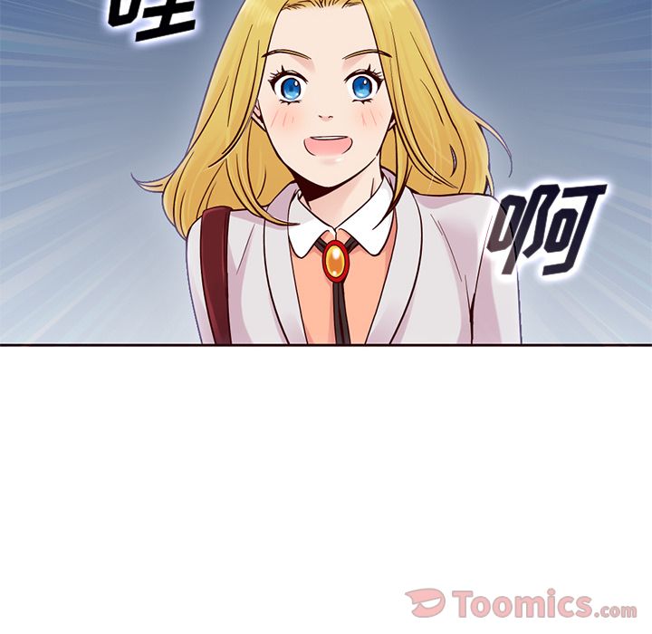 夏奈尔女孩 第 13 章 第46页