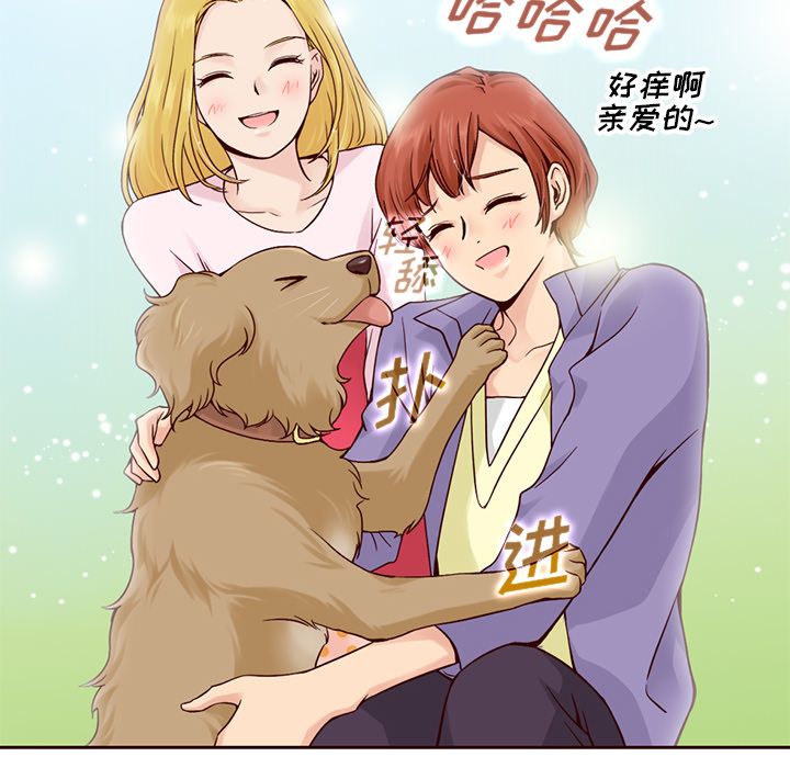 夏奈尔女孩 第 13 章 第74页