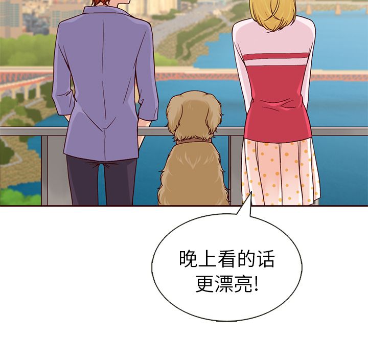 夏奈尔女孩 第 14 章 第10页