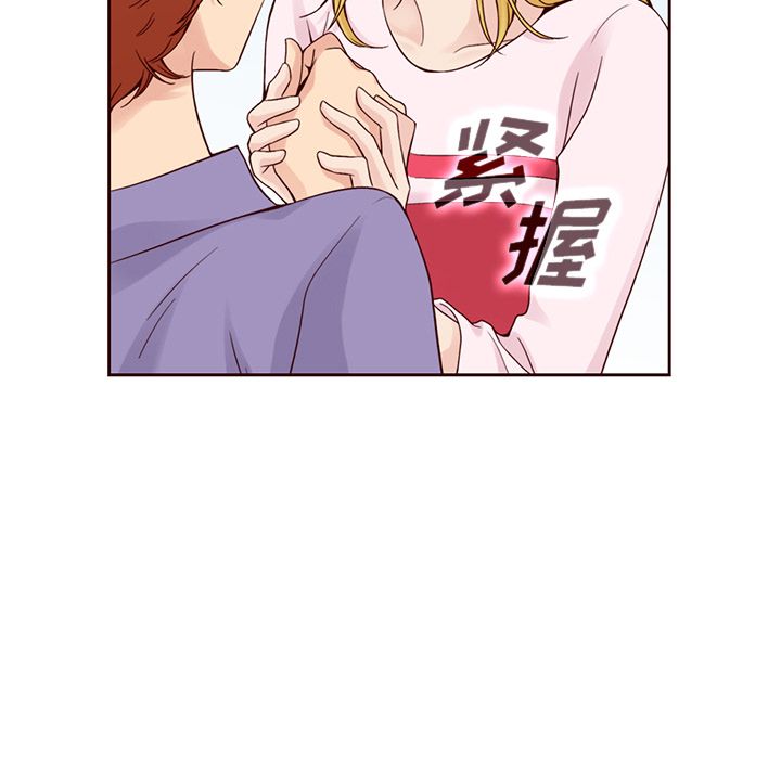 夏奈尔女孩 第 14 章 第18页