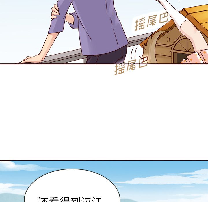 夏奈尔女孩 第 14 章 第7页