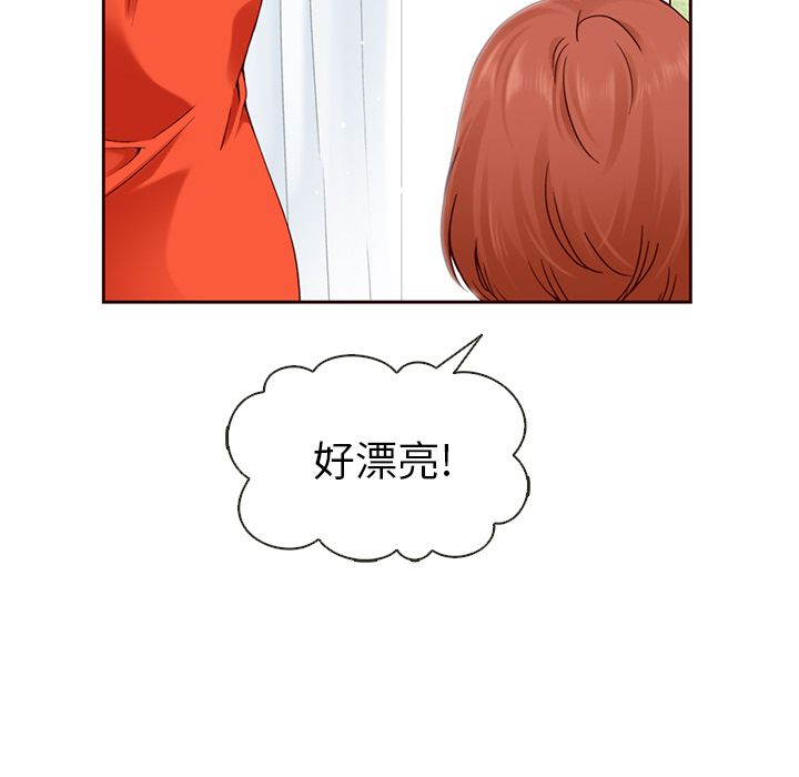 夏奈尔女孩 第 14 章 第29页