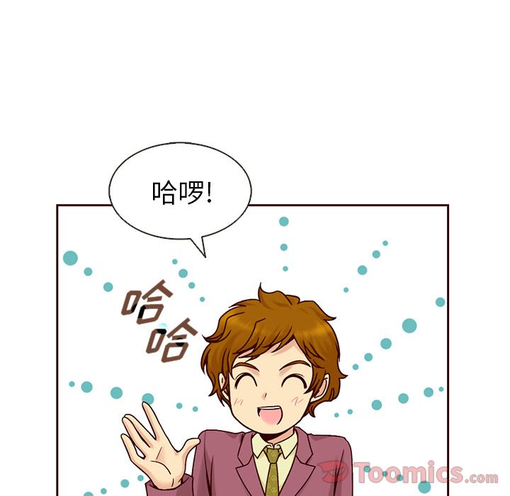 夏奈尔女孩 第 14 章 第49页