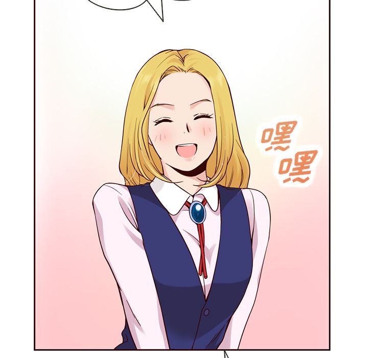 夏奈尔女孩 第 14 章 第59页