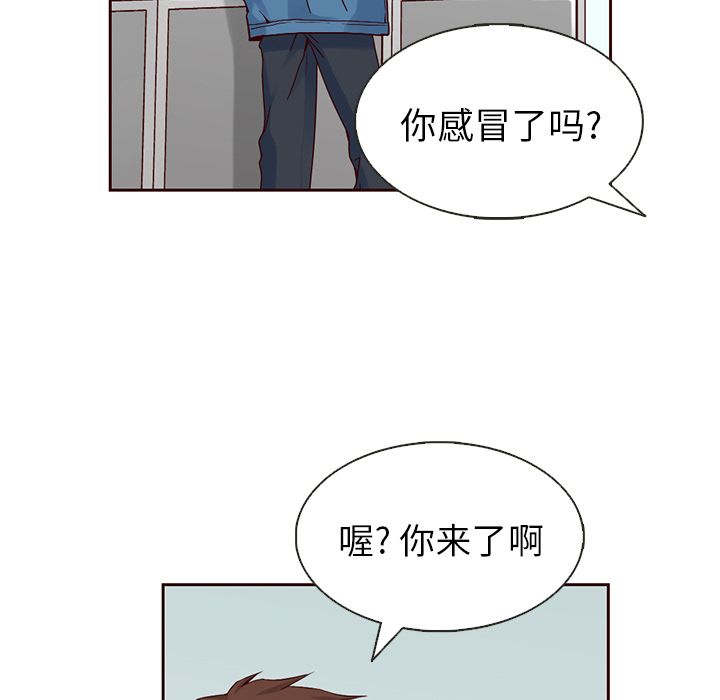 夏奈尔女孩 第 14 章 第88页