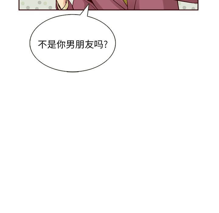 夏奈尔女孩 第 14 章 第64页