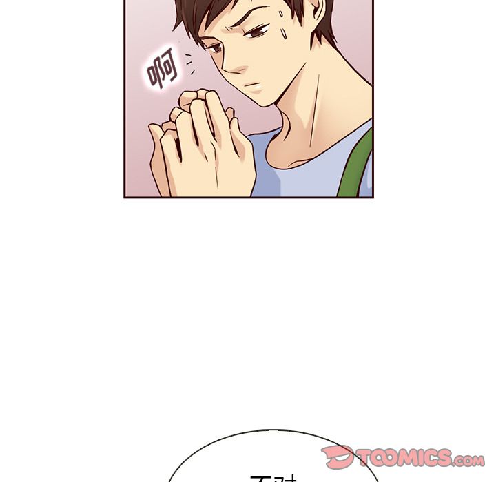 夏奈尔女孩 第 19 章 第34页