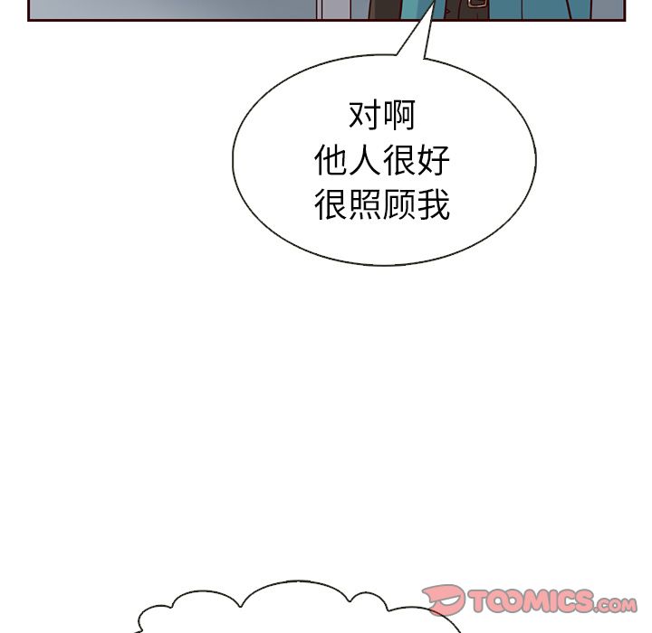 夏奈尔女孩 第 19 章 第66页