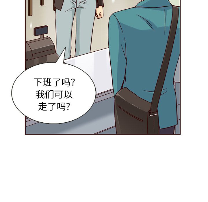 夏奈尔女孩 第 19 章 第69页