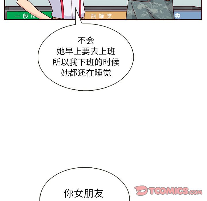 夏奈尔女孩 第 19 章 第50页