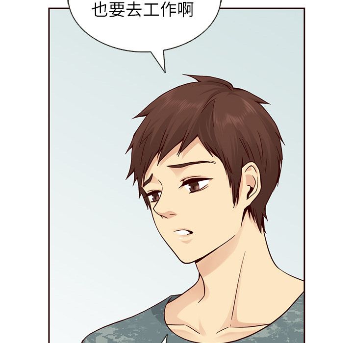 夏奈尔女孩 第 19 章 第51页
