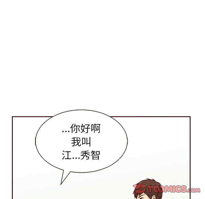 夏奈尔女孩 第 19 章 第74页