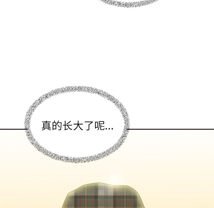 夏奈尔女孩 第 19 章 第93页