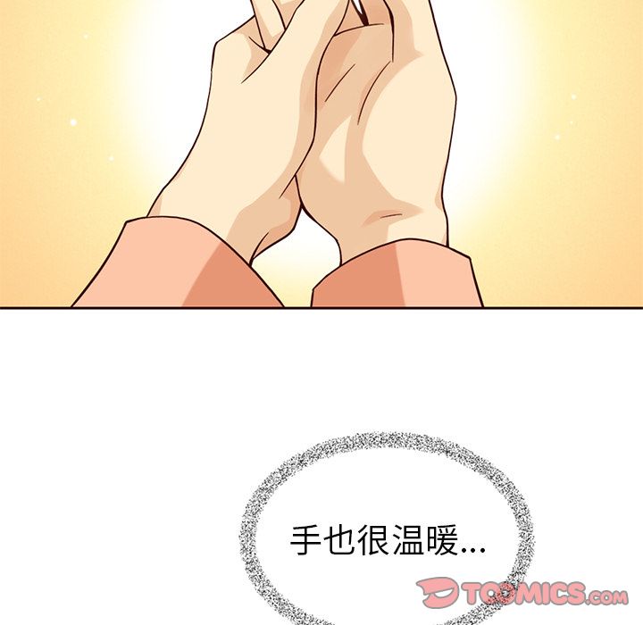 夏奈尔女孩 第 19 章 第92页