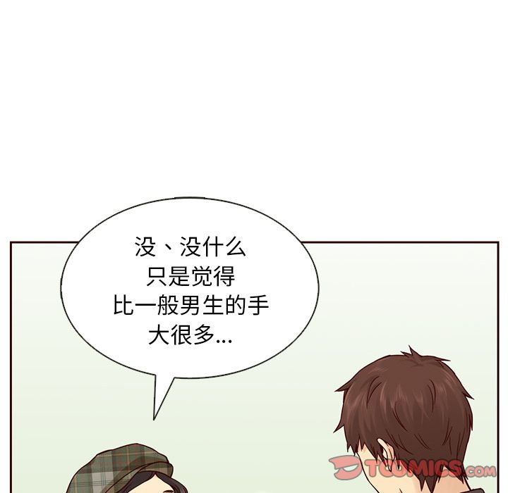 夏奈尔女孩 第 19 章 第78页