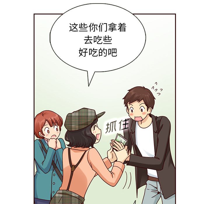 夏奈尔女孩 第 19 章 第85页
