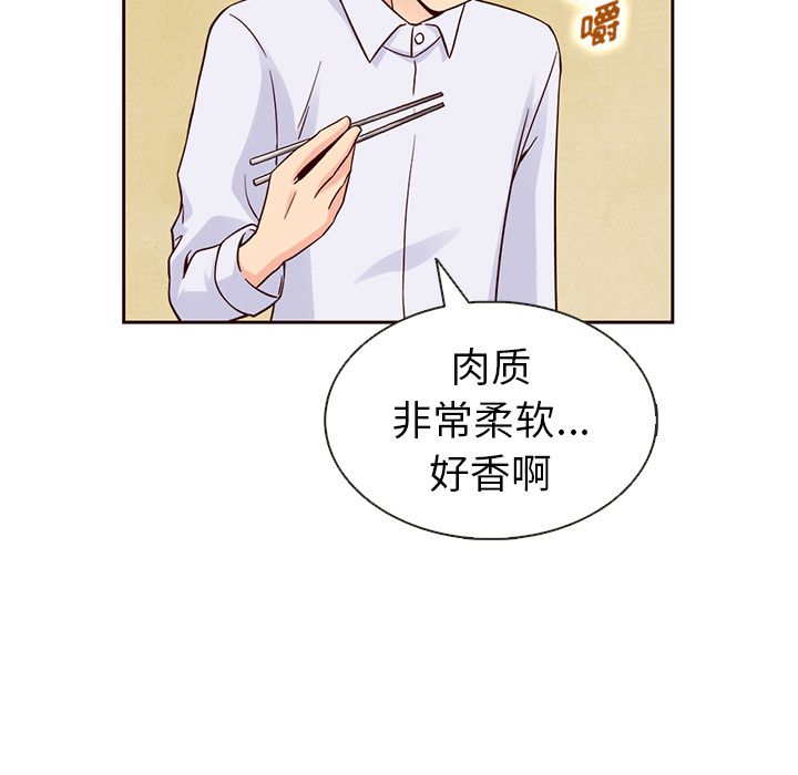 夏奈尔女孩 第 20 章 第31页