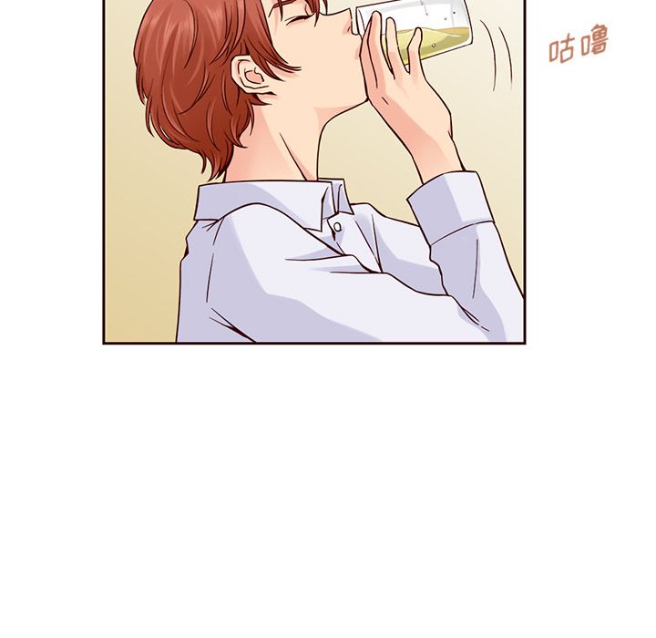 夏奈尔女孩 第 20 章 第53页