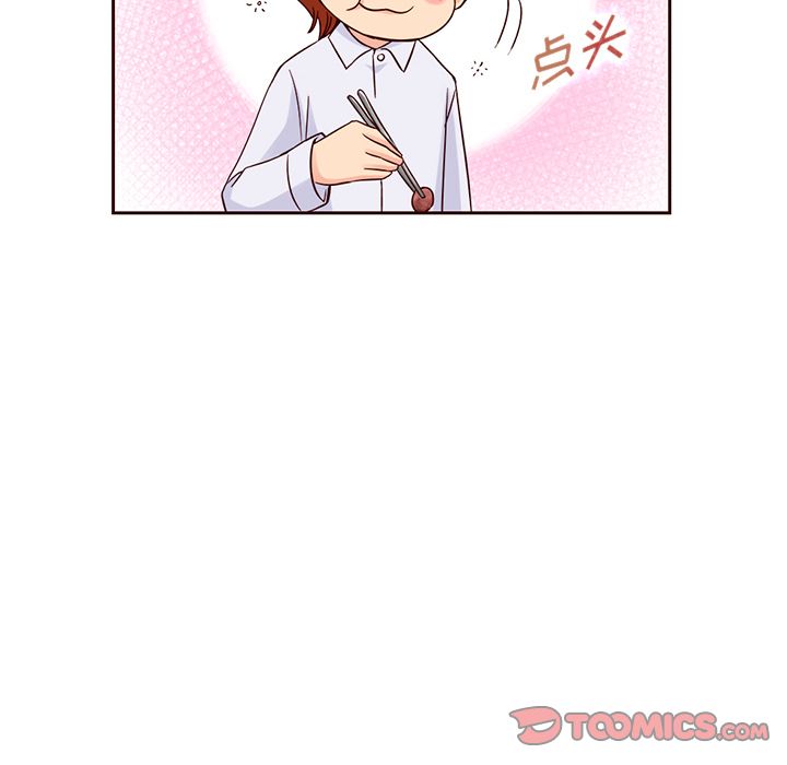 夏奈尔女孩 第 20 章 第46页