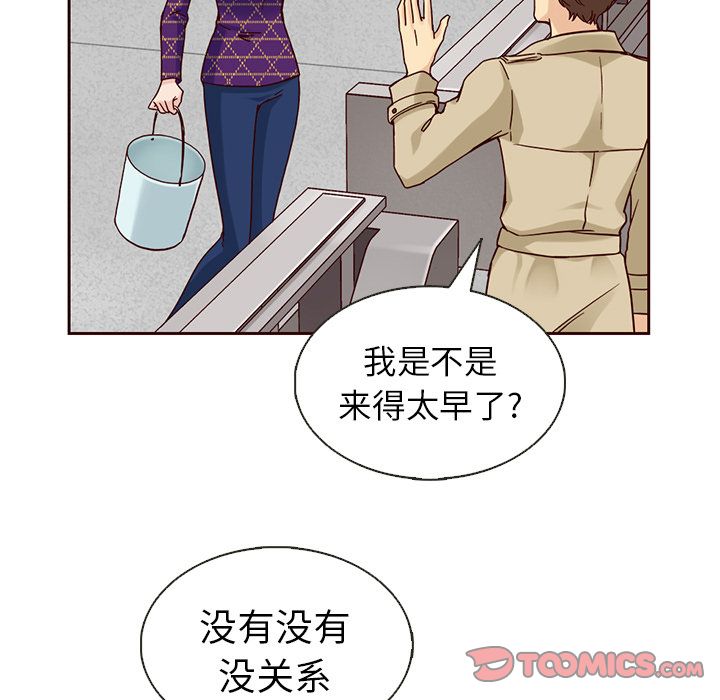 夏奈尔女孩 第 20 章 第62页
