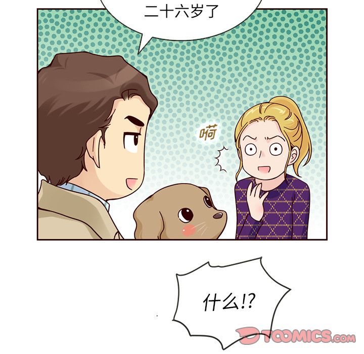 夏奈尔女孩 第 20 章 第72页