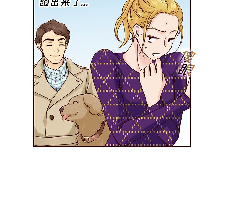 夏奈尔女孩 第 20 章 第75页