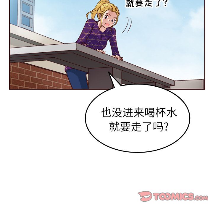 夏奈尔女孩 第 21 章 第14页