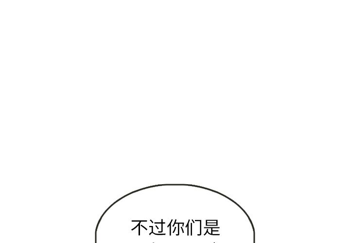 夏奈尔女孩 第 21 章 第1页