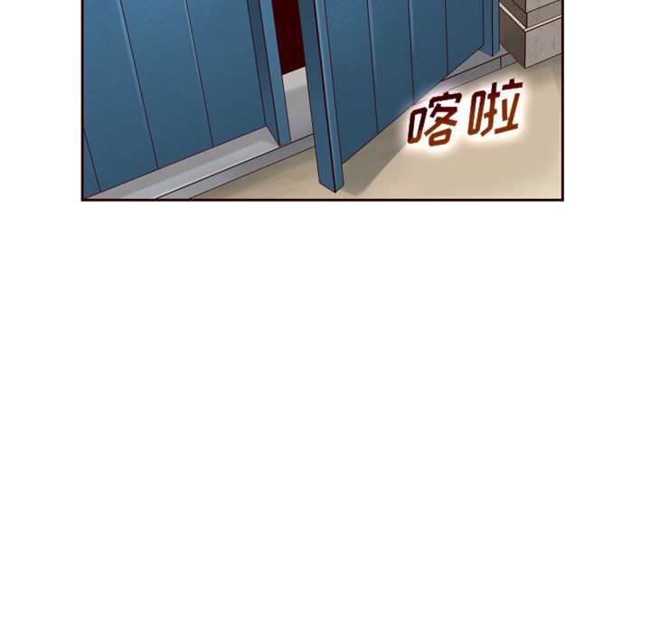 夏奈尔女孩 第 21 章 第24页