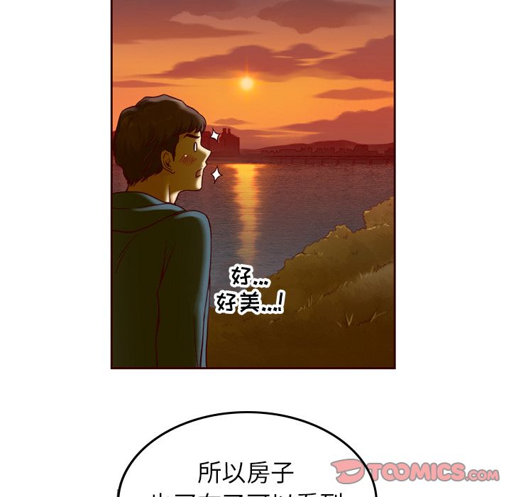 夏奈尔女孩 第 21 章 第42页