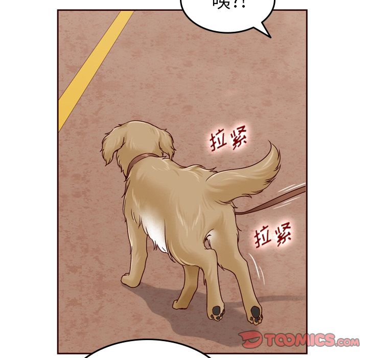 夏奈尔女孩 第 21 章 第46页