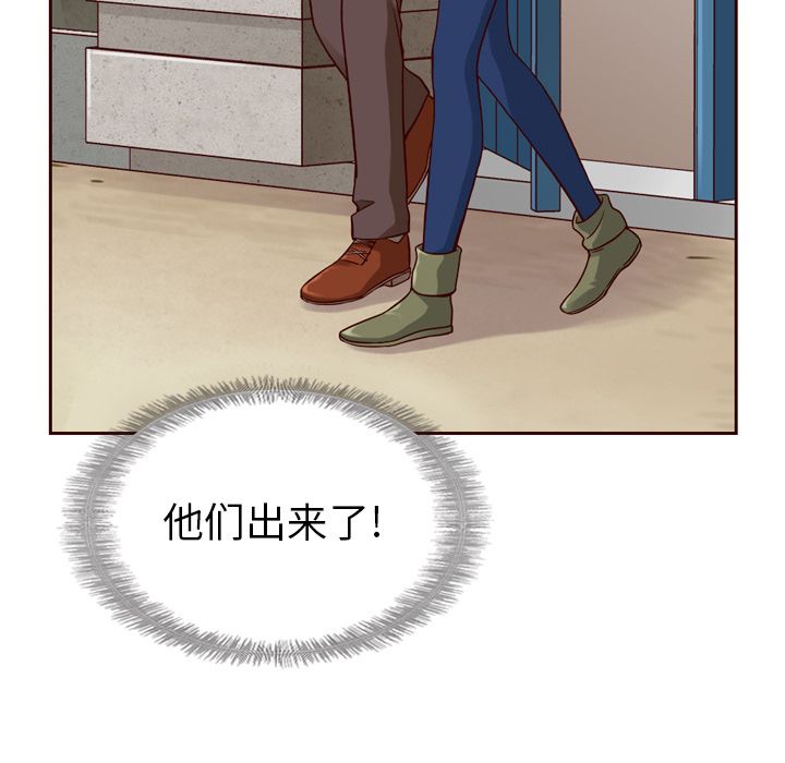 夏奈尔女孩 第 21 章 第28页