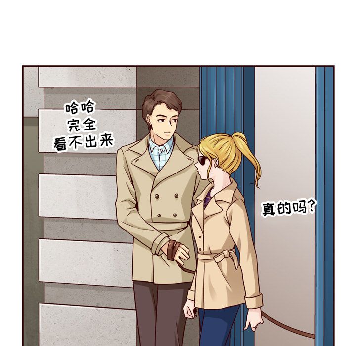 夏奈尔女孩 第 21 章 第27页