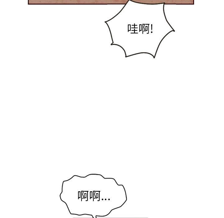 夏奈尔女孩 第 21 章 第56页