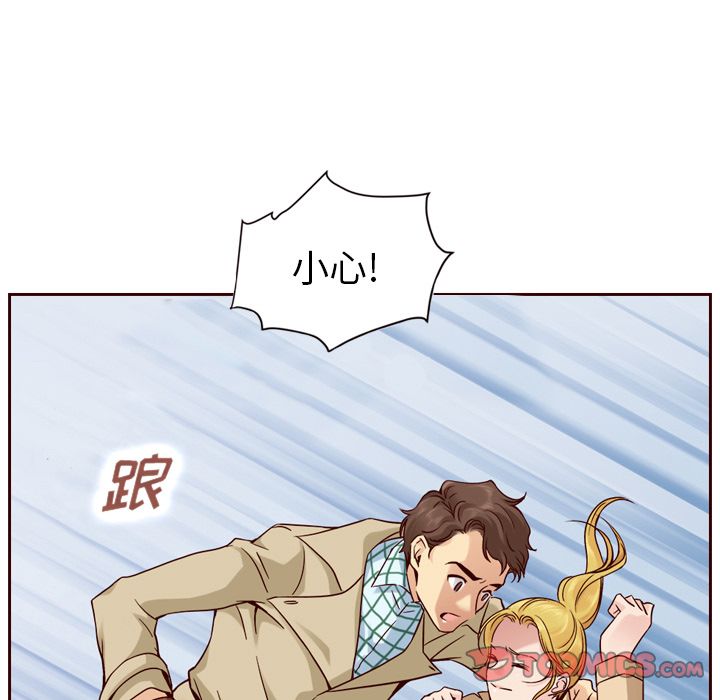 夏奈尔女孩 第 21 章 第58页