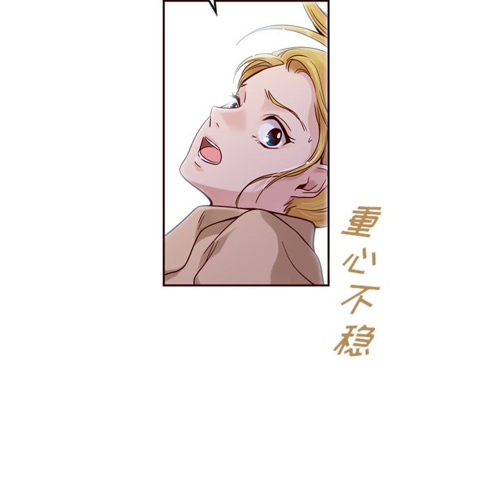 夏奈尔女孩 第 21 章 第57页