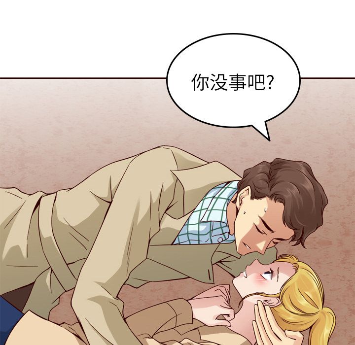 夏奈尔女孩 第 21 章 第61页