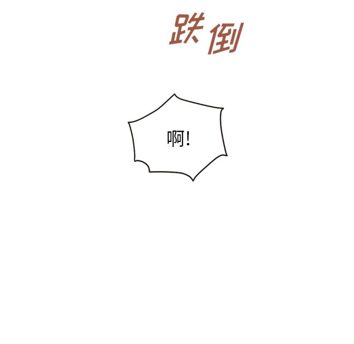 夏奈尔女孩 第 21 章 第60页