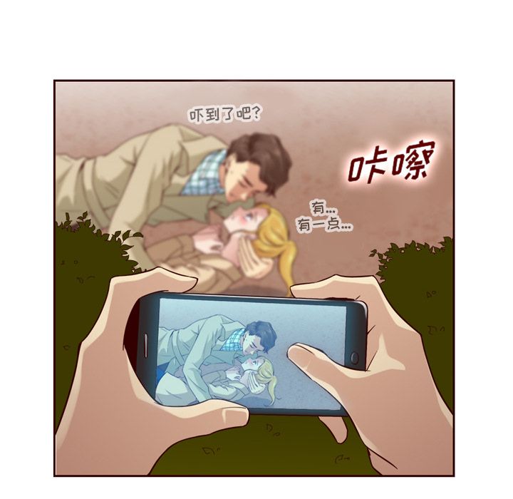 夏奈尔女孩 第 21 章 第63页