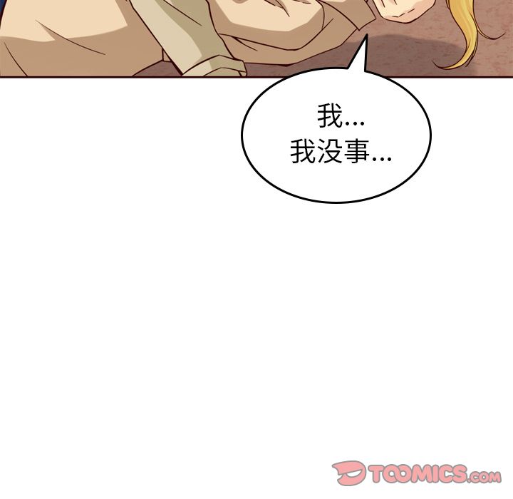 夏奈尔女孩 第 21 章 第62页