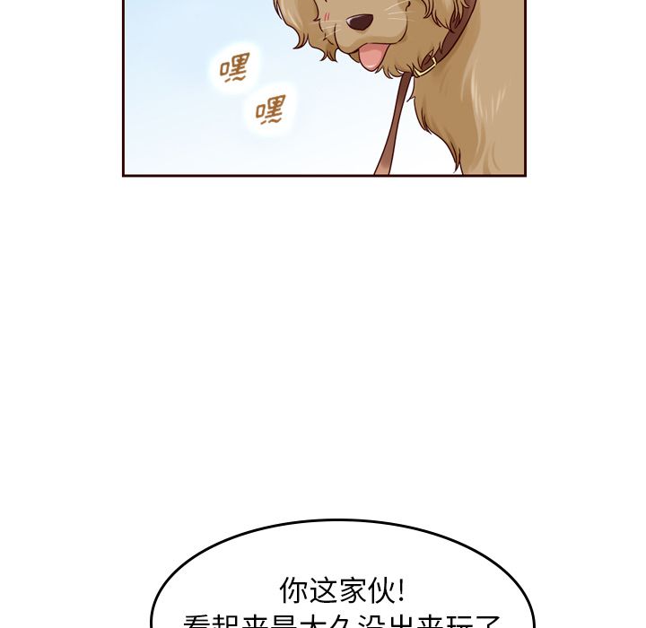 夏奈尔女孩 第 21 章 第65页