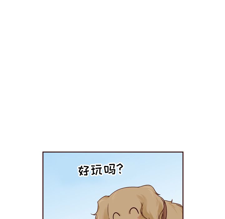 夏奈尔女孩 第 21 章 第64页