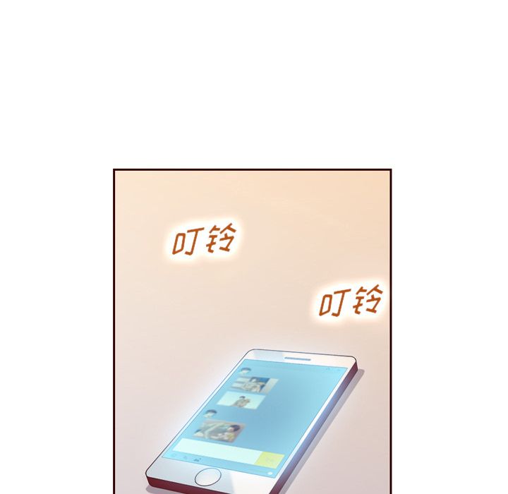 夏奈尔女孩 第 21 章 第80页
