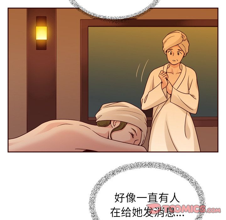 夏奈尔女孩 第 21 章 第82页
