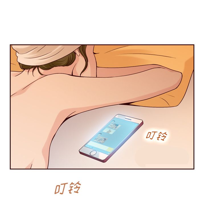 夏奈尔女孩 第 21 章 第84页