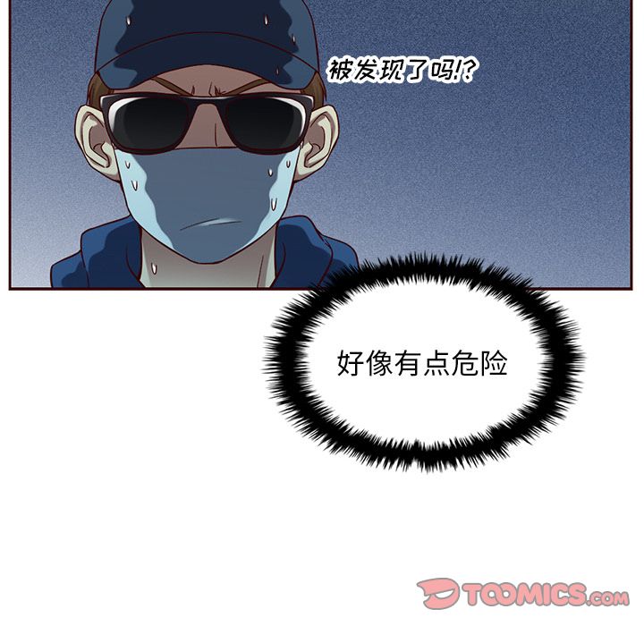 夏奈尔女孩 第 22 章 第38页
