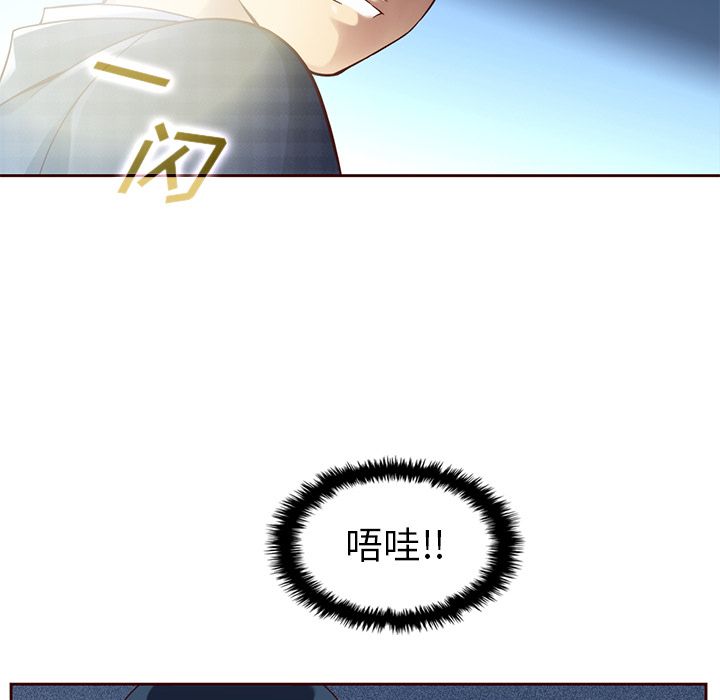 夏奈尔女孩 第 22 章 第37页