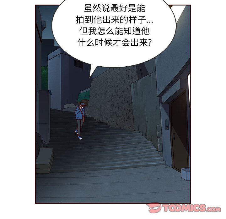 夏奈尔女孩 第 22 章 第48页